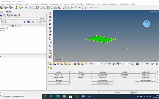 hypermesh由节点沿着方向拉伸创建线