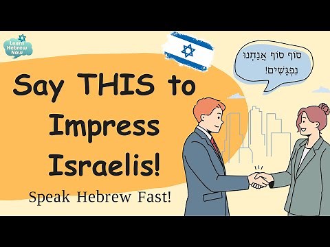 Learn Hebrew Fast: Essential Everyday Phrases for Beginners – Greetings & Introductions