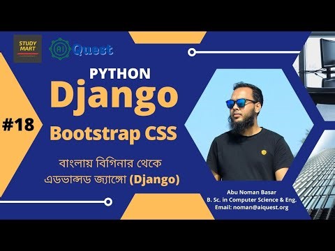 18. Django Bangla Tutorial | Django with Bootstrap | Bootstrap in Django | Django Basic to Advanced
