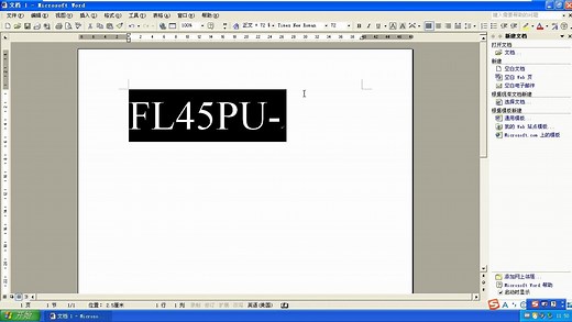OFFICE XP安装与体验