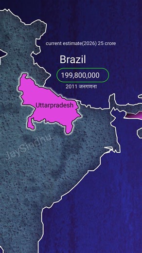 UP ki Abadi 1.9 Billion? Sach ya Jhoot?🤔#Shorts #facts #gk #Educationalshorts #viral #geography #ssc