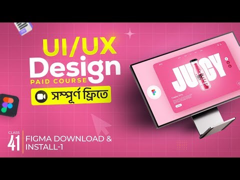 UI/UX Design Class 41 | Figma Download & Install 1 | Careersity