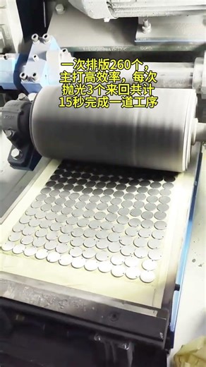 Flat Polishing & Buffing Machine for Metal Surface Finishing