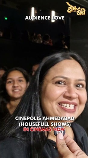HOUSEFULL! The love is overflowing and the shows are filling up! 🎬 Tom & Cherry