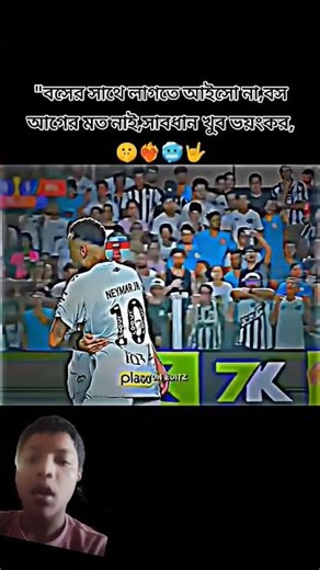 #brazilfootballteam #neymar