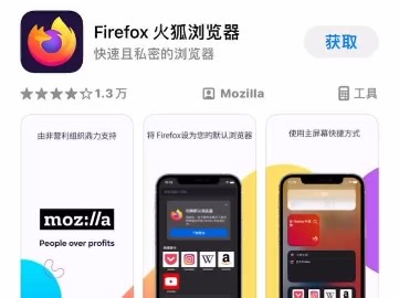 xtool插件iOS网页登录教程