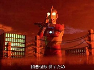帰ってきたウルトラマン(歌詞付き)
