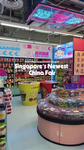 [NEW‼️] China Fair at FairPrice Xtra If you’re looking for viral China snacks, you can now score them at selected FairPrice Xtra! ‼️Special Sampling Stations are available at: Jurong Point outlet (10th to 12th September) Amk outlet (18th to 20th September) Check out our IG/ Tele/ TikTok/ XHS -@ice_dwhite for more!! #FairPriceXtra #FairPrice