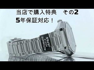 ORIENT RN-AA0B02R
