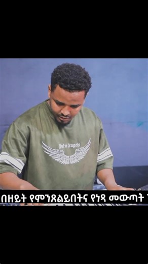 Jesus Face Light Int Church (@lukasp220jftv)’s videos with original sound - Jesus Face Light Int Church