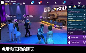 Avakin Life：通过游戏来认识朋友！