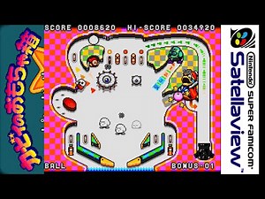 Kirby's Toy Box - Pinball (SNES) via Satellaview+