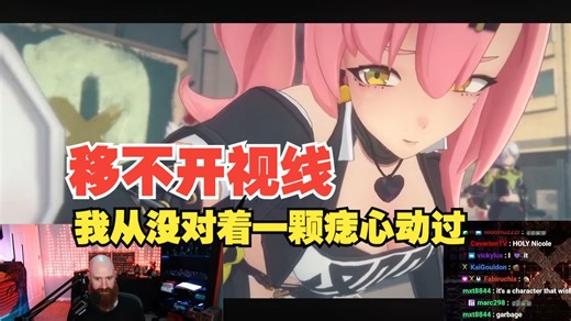 【Part1/AI 熟肉】（11万粉，最终幻想游戏主播大胡子）美国40岁秃头中年男Xeno第一次观看《绝区零》角色展示