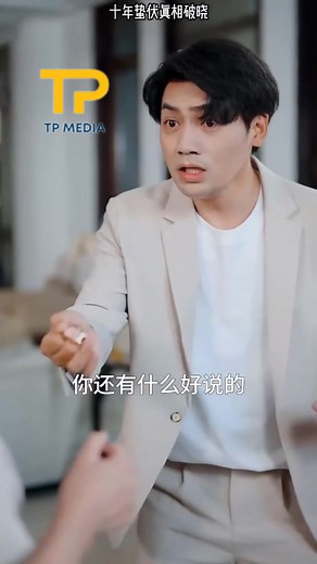 Review phim hay | World