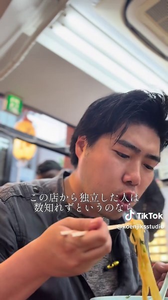 ラーメン武蔵家 中野本店#グルメvlog #孤独のグルメ #おすすめ #おいしい #ラーメン