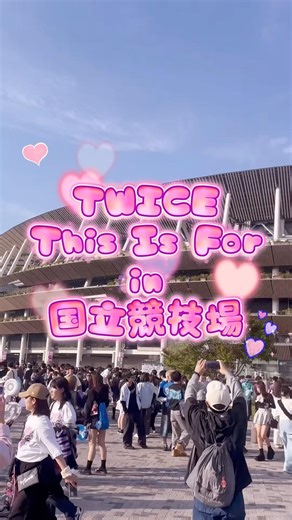 【TWICE This Is For in国立競技場🎀】参戦してきたよぉ〜！TWICEちゃん最高🩷！#twice #once #国立競技場 #ライブ