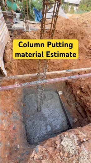 Column Putting Material Estimate ￼😱🏢 #short #column #columnputting #materialestimate ￼#cementbag