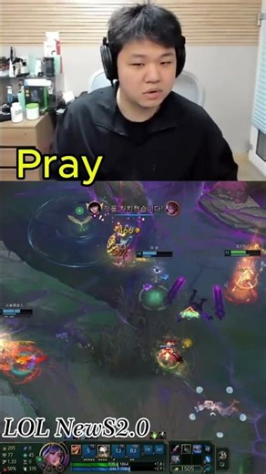 이게 케이틀린이다! 프레이 완벽 한타🔥 #lck #leagueoflegends #outplay #lol #pray #shorts