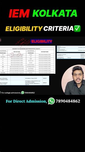 🚨IEM Kolkata Admission Eligibility Criteria✅ | IEMJEE 2026 | WBJEE 2026