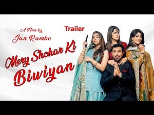 Trailer | Mare Shohar Ki Biwiyan | Jan Rambo | Sahiba Rambo