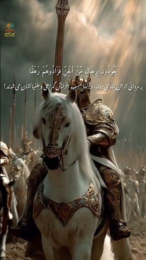 تلاوت قرآن کریم با صدای دلنشین همراه زیرنویس فارسی #الاکرام #القرآن_الكريم #المصح #تلاوت_زیبای_قرآن