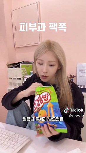 🫠🫠🫠🫠 울쎄라로 리프팅되는거랑 안면거상 수술해서 올리는거랑 같다고 보시면 안됩니다. 울쎄라는 얼굴 라인올라붙게 보듬보듬 해주며 정리를 해주는 애이고 안면거상은 늘어진거 잘라내서 확 땡기는 수술이에요. 울쎄라로 안면거상 효과를 기대하면 아니 수술이 왜 존재하겠습니까