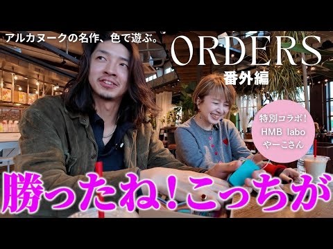 If you're unsure about your wallet, please watch this and then decide. | Collaboration episode