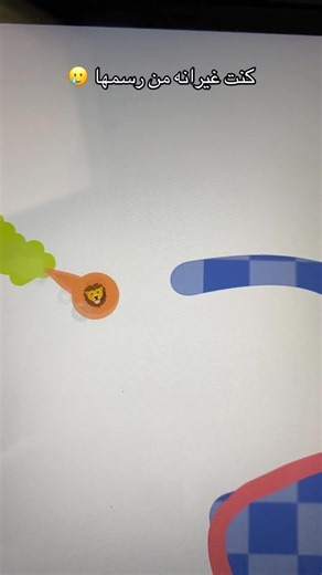 ‏كنت غيرانه من رسمها 😭 #رسم #العاب_ايباد #ايباد #art | art drawing