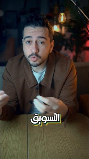 This ad is a case study in corporate warfare 😅