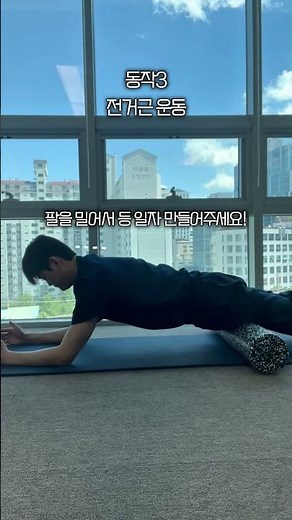 어깨 뚝뚝 소리, 굳은 어깨,등 1분만에 푸는 4가지 동작