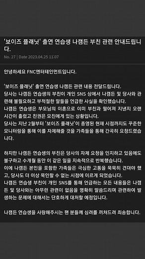 부모의 응원, 자식의 성장: 진정한 사랑