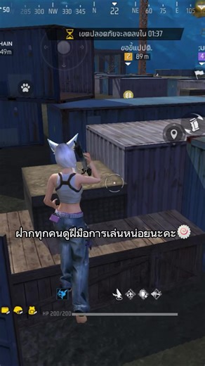 #ไอเลิฟติ๊กต๊อก🤟 #ฟีฟาย #เริ่ด #เปิดการมองเห็น | ff free fire