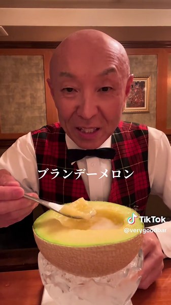ブランデーメロンの食べ方のご説明 #ブランデーメロン #ベリーグッドバー #福井片町 #福井バー #福井グルメ