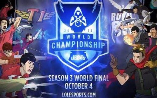 英雄联盟S3全球总决赛 冠军赛 皇族 vs SKT