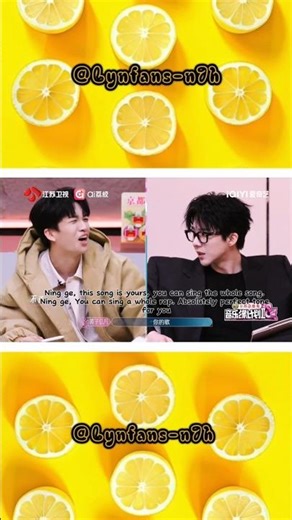 [251214] LYn Rap💥“你的Rap来了！”～#音乐缘计划. #LiuYuning #刘宇宁 #摩登兄弟刘宇宁