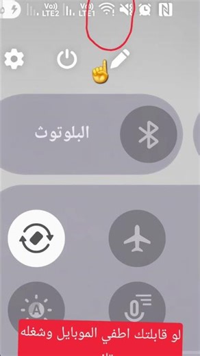 Wi-Fi problem and exclamation mark #smartphone Android mobile