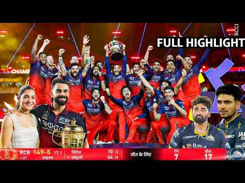 RCB vs GT IPL 2026 Final Full Match Highlights | Bangalore vs Gujarat IPL 2026 Final Highlights