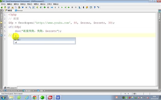 dedecms织梦二次开发（模板+插件制作）