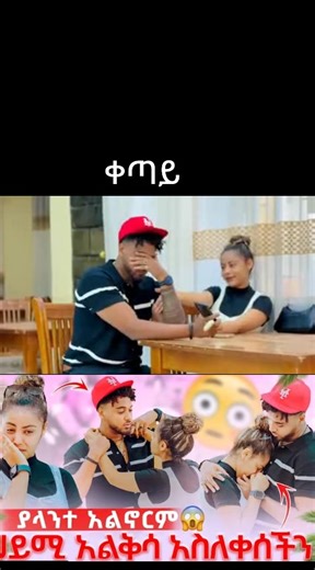 Alem (@alem8255)’s videos with original sound - Alem