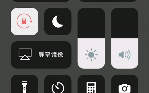 tasker仿ios控制中心阶段2