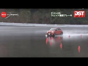 [DST] Renault Twingo GT vs Suzuki Swift Sport (Wet Turning Brake Edition) [DST♯117-05]