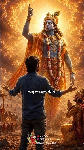 భగవద్గీత శ్లోకాలు With Meaning Telugu Bhagavad Gita Telugu learning Bhagavad Gita Ghantasala Telugu