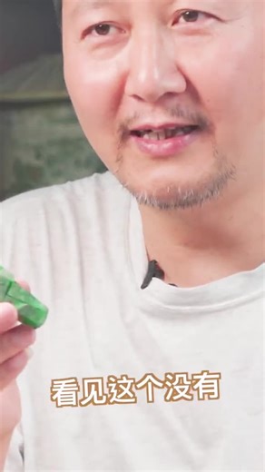 Explore the Beauty of Jadeite and Its Unique Features