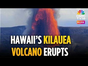 Hawaii Volcano Eruption LIVE Cam | Fountaining At Hawaii's Active Kilauea Volcano | N18G