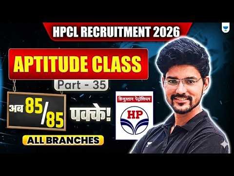 HPCL Recruitment 2026 | Aptitude Class - Part 35 | All Branches | HPCL Exam Preparation