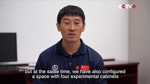 197 reactions · 9 comments | China to Build Space Station into National-level Space Lab Supporting Experiments: Experts One of the mission goals of the Chinese space station project is to build the space station into a national space laboratory enabling scientists to conduct multi-domain space science experiments and technical experiments, said two experts on Thursday. https://www.cctvplus.com/news/20210430/8192323.shtml#!language=1 | CCTV+ | Facebook