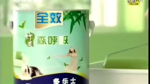 2011.08.31 深圳卫视广告