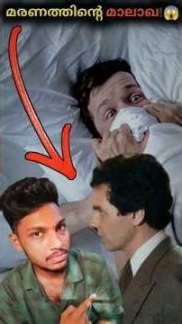 Patiant Trusted Him.... But He Killed Them.