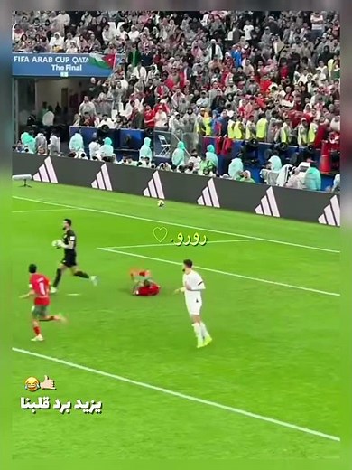 يزيد (مستفزين احنا) 😂🤙🏻#المنتخب_الاردني #معك_يالنشمي #roaa291#مهند_ابوطه