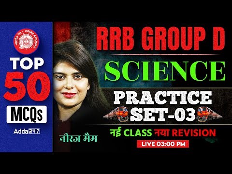 RRB GROUP D Practice Set 2026 | RRB GROUP D Science Practice Set | Group D Science Practice Set